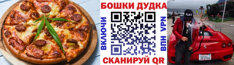 Еда ТГК марихуана  Купить закладки  Киренск 