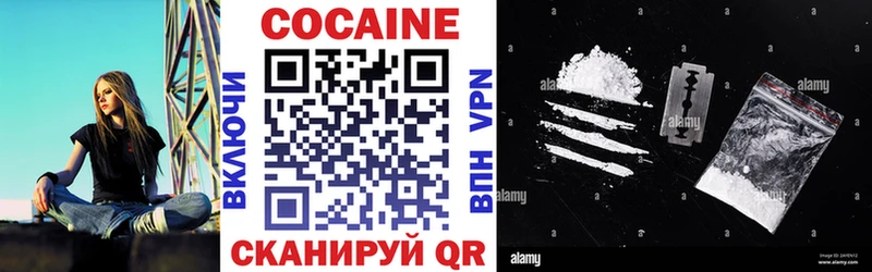 COCAIN 97%  Купить где  Киренск 