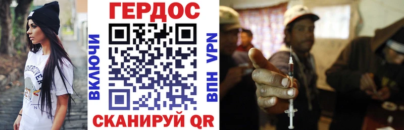 Героин VHQ  Купить  Киренск 