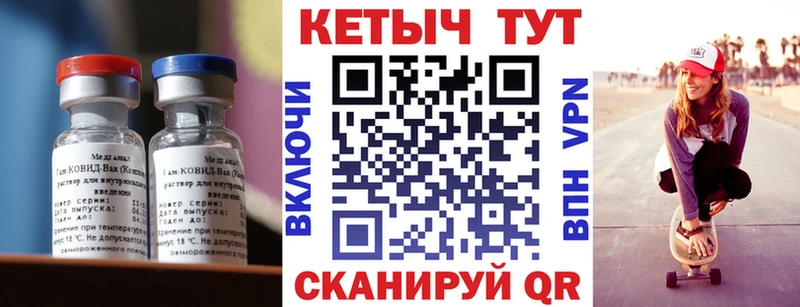 Купить  Киренск  КЕТАМИН ketamine 