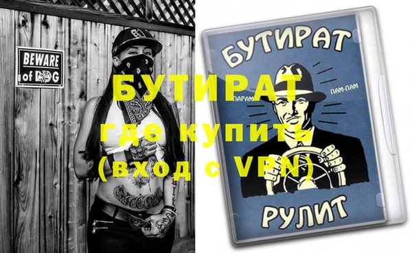 не бодяженный Лихославль
