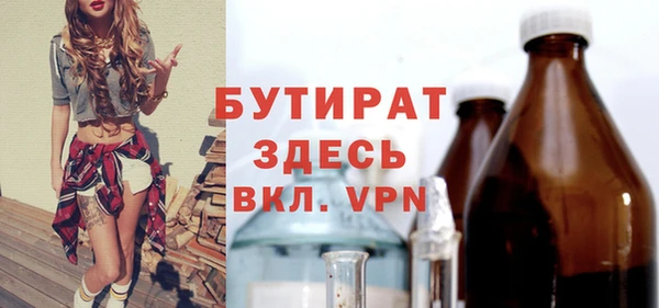 герыч Липки