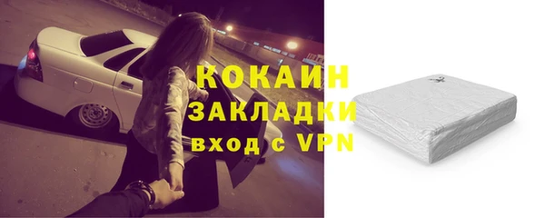 не бодяженный Лихославль
