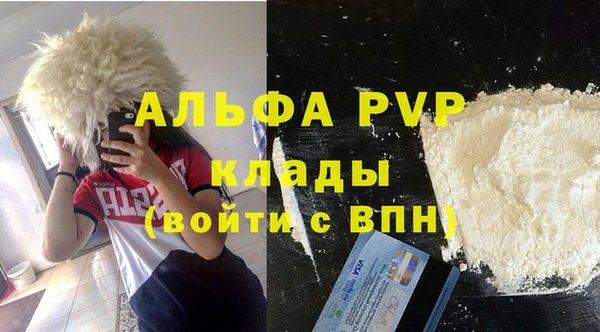 не бодяженный Лихославль