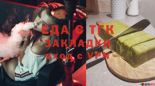 герыч Липки