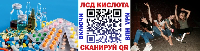 Купить закладки  Киренск  Лсд 25 экстази ecstasy 