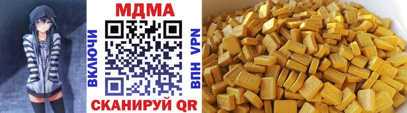 MDMA Molly  Купить закладки  Киренск 