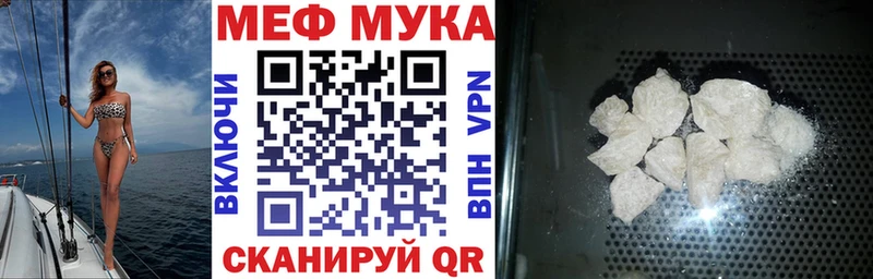 Купить  Киренск  Меф mephedrone 