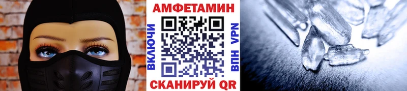 Метамфетамин витя  Купить где  Киренск 