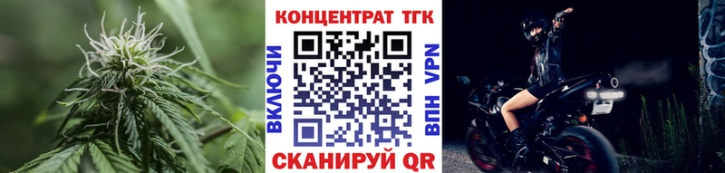 Купить  Киренск  Дистиллят ТГК жижа 