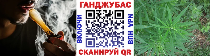 Купить где  Киренск  Бошки Шишки конопля 
